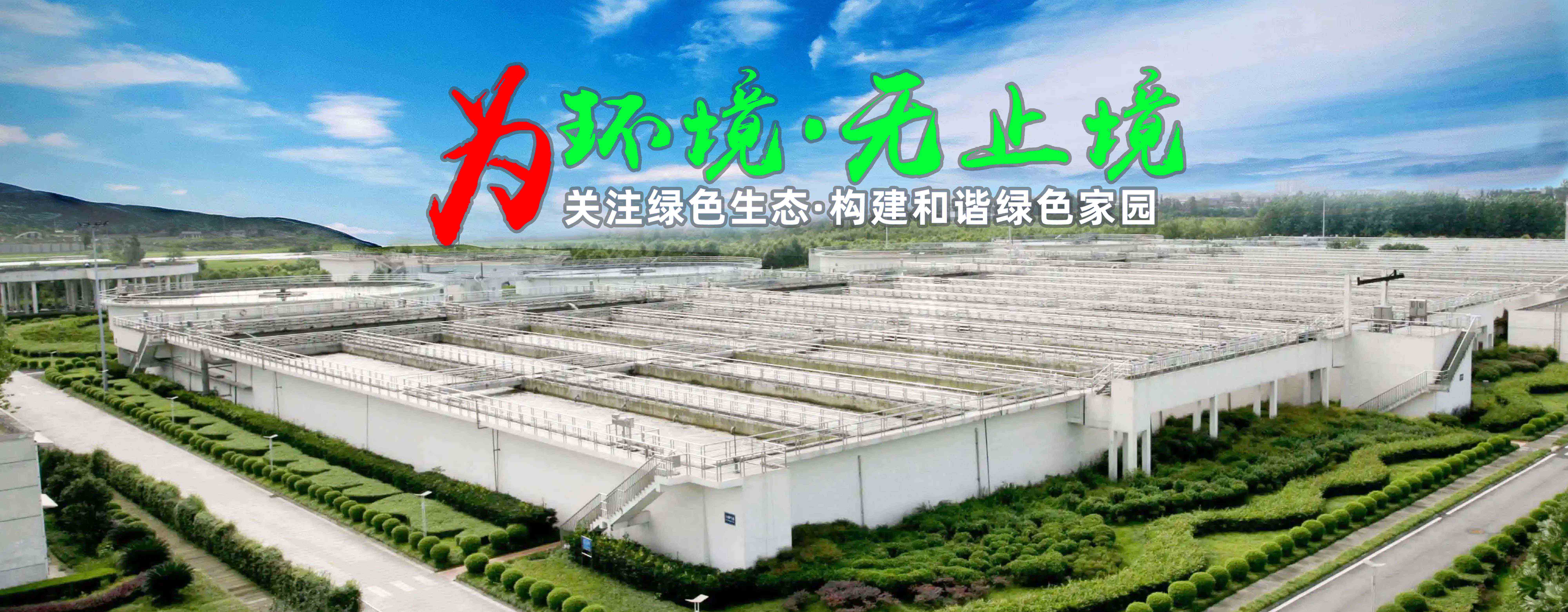 广州污水一体化处理设备优点-污水处理设备-广东德赢vwin环保