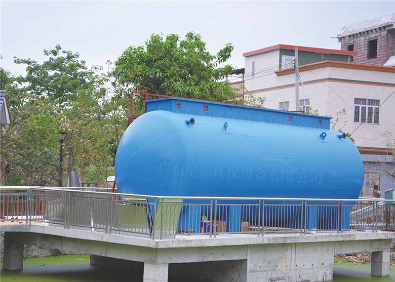 新农村生活废水处理设备-一体化污水处理设备-广东德赢vwin环保